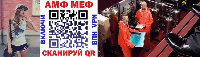 Амфетамин Premium  Гороховец 