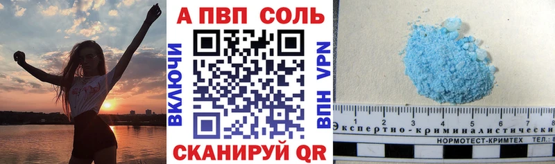 mega ССЫЛКА  Гороховец  Альфа ПВП кристаллы 