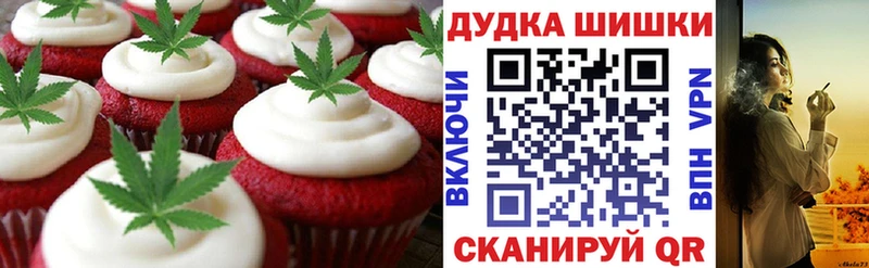 купить  цена  Гороховец  Cannafood конопля 