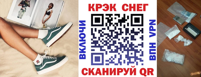 Кокаин Колумбийский  Гороховец 
