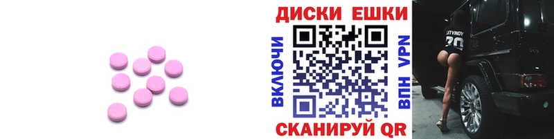 OMG ONION  Гороховец  ЭКСТАЗИ ешки 