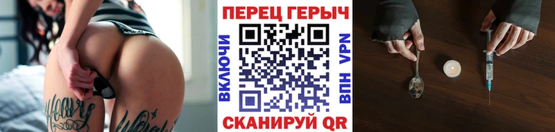 ГЕРОИН гречка  Гороховец 