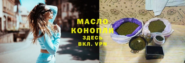 бошки Сосновый Бор