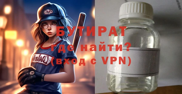 синтетический гашиш Беломорск
