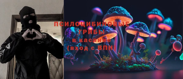 синтетический гашиш Беломорск