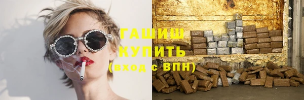 синтетический гашиш Беломорск
