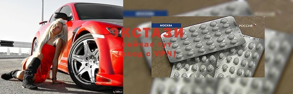 прущие грибы Белокуриха
