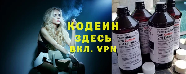 синтетический гашиш Беломорск