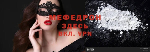 прущая мука Белоозёрский