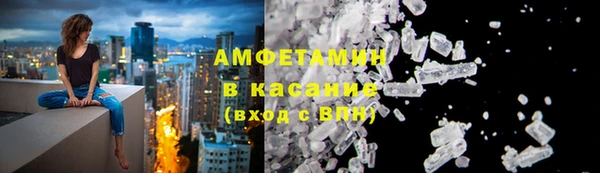 синтетический гашиш Беломорск