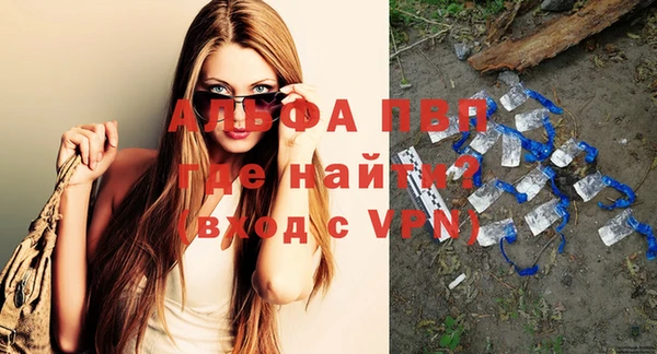 синтетический гашиш Беломорск