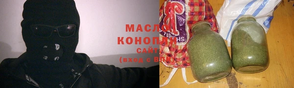 синтетический гашиш Беломорск