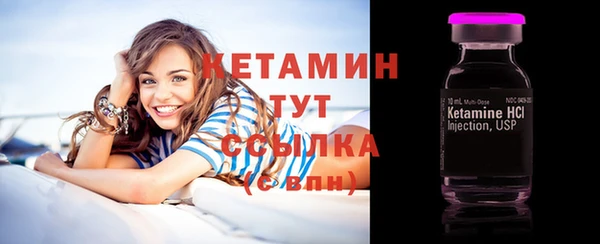 синтетический гашиш Беломорск