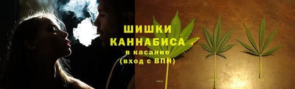 синтетический гашиш Беломорск