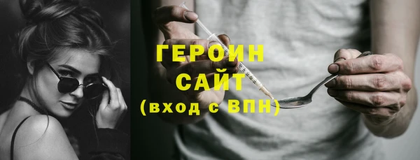 прущие грибы Белокуриха