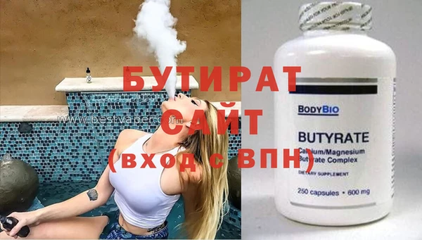 соль ск Снежногорск