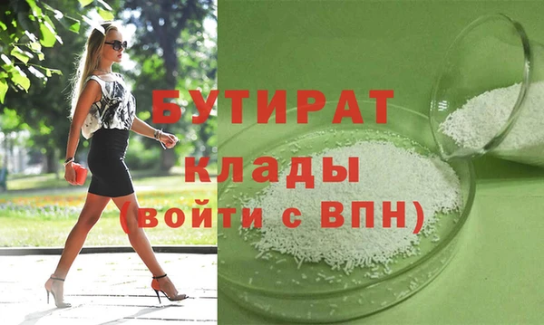 прущие грибы Белокуриха