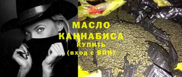 прущие грибы Белокуриха