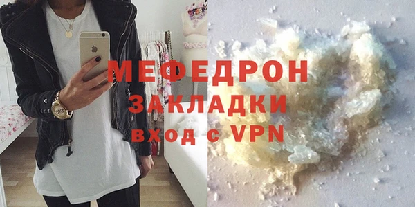 прущие грибы Белокуриха