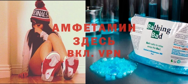 синтетический гашиш Беломорск