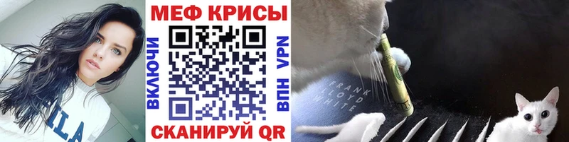 Меф кристаллы Гороховец