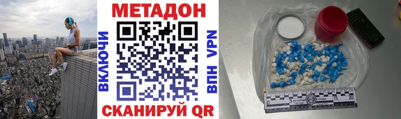 МЕТАДОН мёд Гороховец