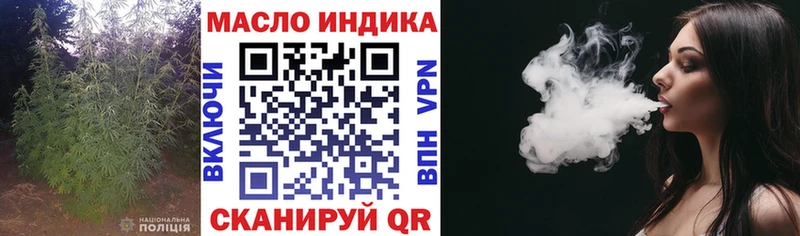 Дистиллят ТГК Wax  Гороховец 