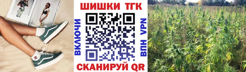 Каннабис Ganja Гороховец